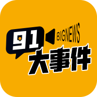 大家好才是真的好